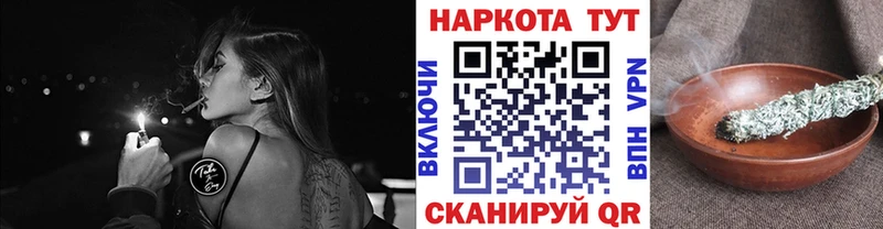 Наркотические вещества Рошаль COCAIN APVP omg как зайти ГАШ Каннабис