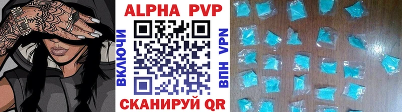 Alpha PVP крисы CK  Рошаль 