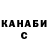 Амфетамин Premium Panda JS