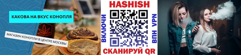 Печенье с ТГК марихуана  Рошаль 