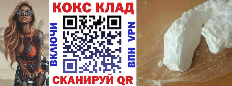 Cocaine FishScale  Рошаль 