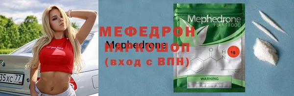 амфетамин Алексеевка