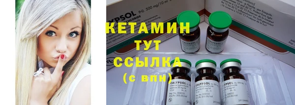 амфетамин Алексеевка