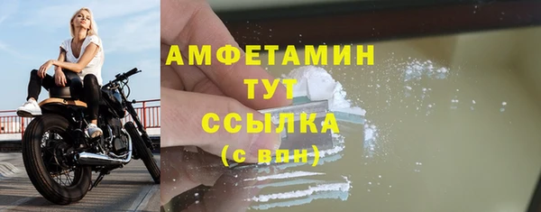 амфетамин Алексеевка