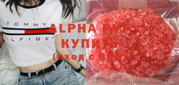 MDMA Premium VHQ Алексин
