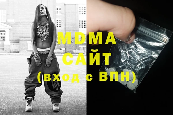 MDMA Premium VHQ Алексин