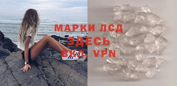 MDMA Premium VHQ Алексин
