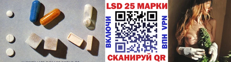 хочу   Рошаль  Лсд 25 экстази ecstasy 