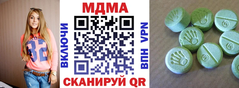МДМА молли  darknet телеграм  Рошаль 