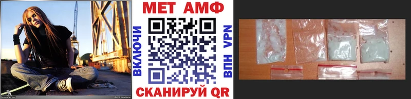 KRAKEN зеркало купить закладку Рошаль МЕТАМФЕТАМИН винт