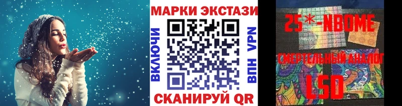 darknet формула  Рошаль  Марки 25I-NBOMe 1,5мг 