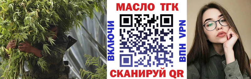 Дистиллят ТГК концентрат  как найти закладки  гидра   Рошаль 